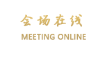 佛山君宇酒店